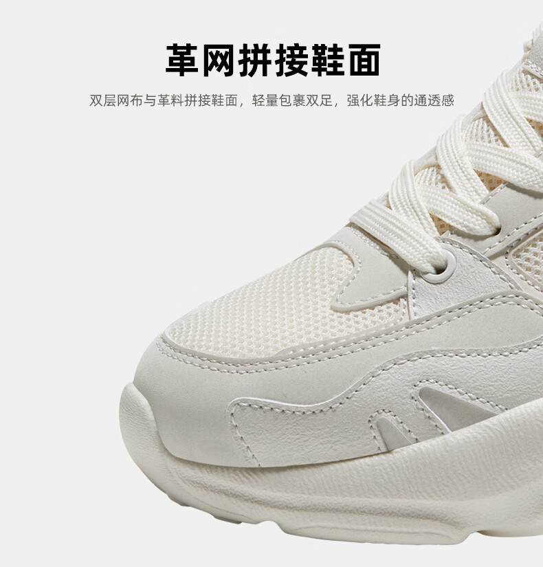 CAMEL Women's New Retro Sneakers, Breathable Mesh Upper, Thick-Soled Heightening Casual Versatile Soft-Bottom Shock-Absorbing Dad Shoes 8