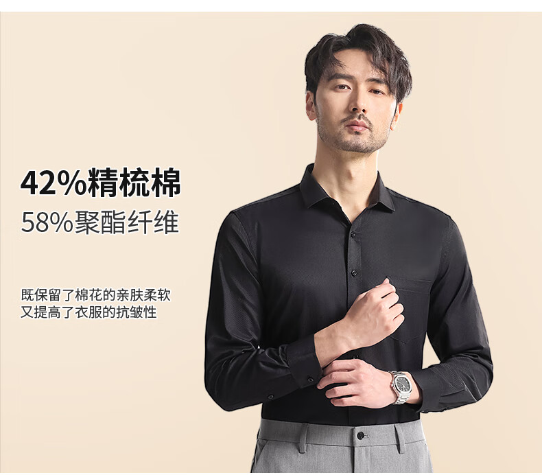 FIRS Long-Sleeve Shirt for Men, Business Formal Wear, Casual Solid Color Wrinkle-Free Dress Shirt for Men, Blue Baitiao 097 39 1
