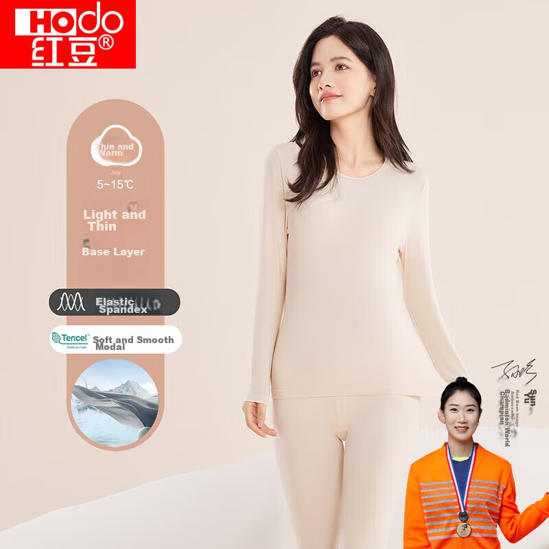 Hodo Women's Autumn Underwear Set, Size 40S, Soft Elastic Modal Thin Warm Base Layer Underwear