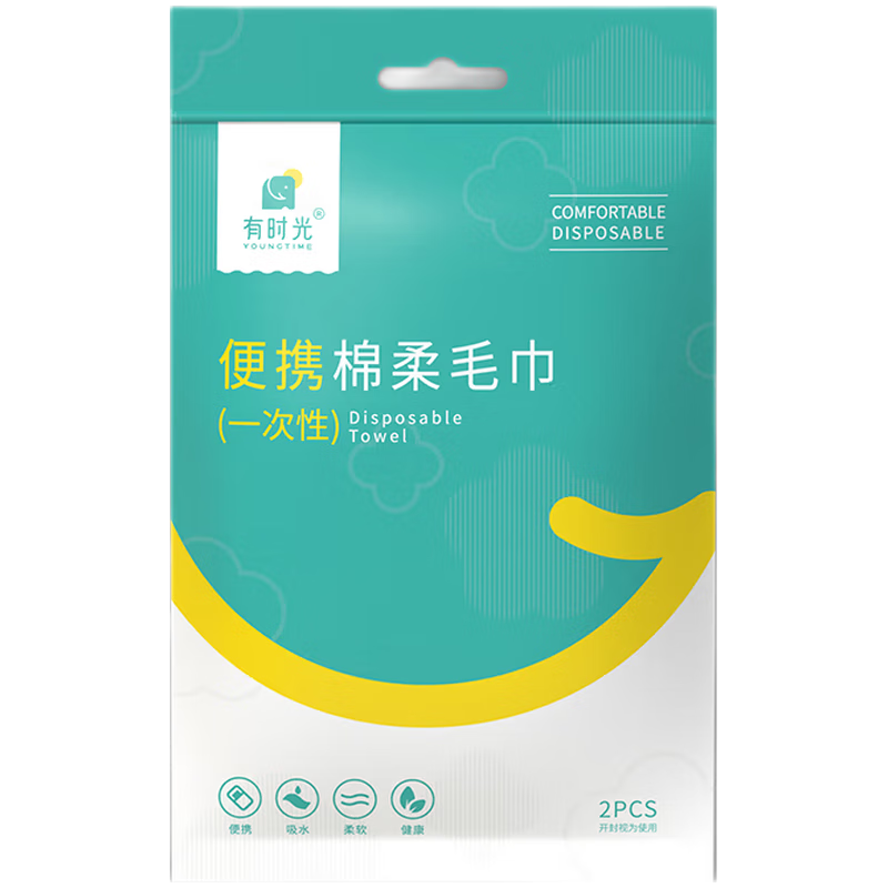 Youshiguang Disposable Towels, Extra Large And Thick, Non-Compressed Face Towels, Travel-Friendly, Pack of 10