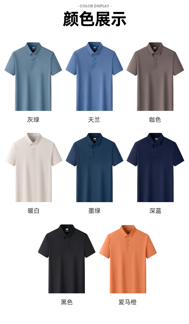 ROMON 7A Antibacterial Short Sleeve Polo Shirt Men Summer Cool Touch Sun Protection Business Shirt 5