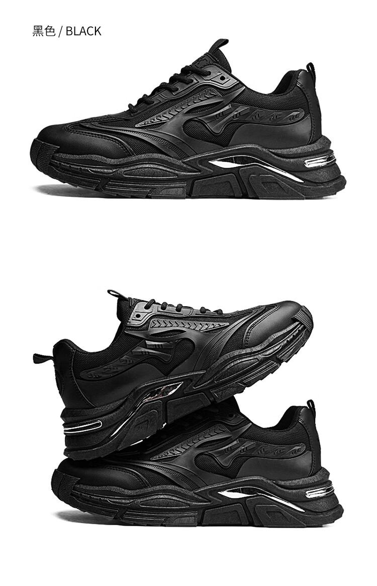 CVOJOO Dad Shoes for Men, Height-Increasing Lightweight Casual Shoes, Trendy Versatile Outdoor Running Sports Shoes for Men, ZY73 White, Size 42 13