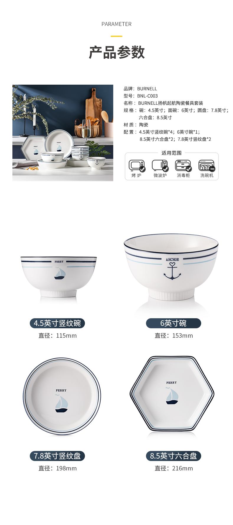 详情图.png