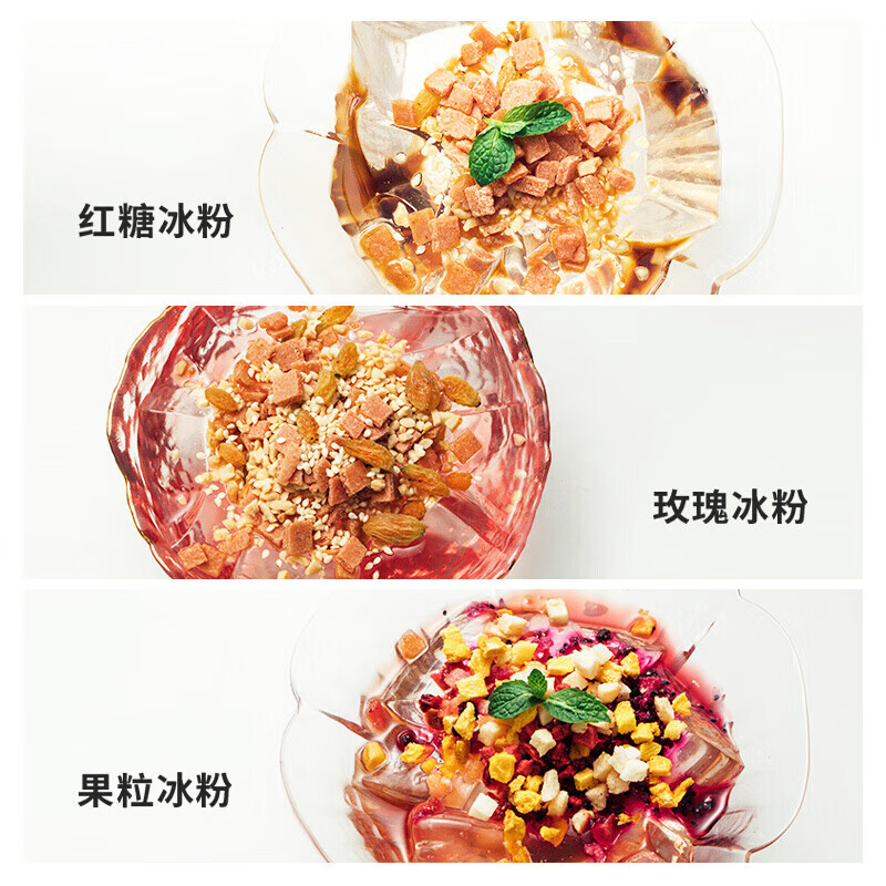 鲜窝窝 山楂碎500g 冰粉配料山楂片凉粉冰粉伴侣炒酸奶烧仙草奶茶配料