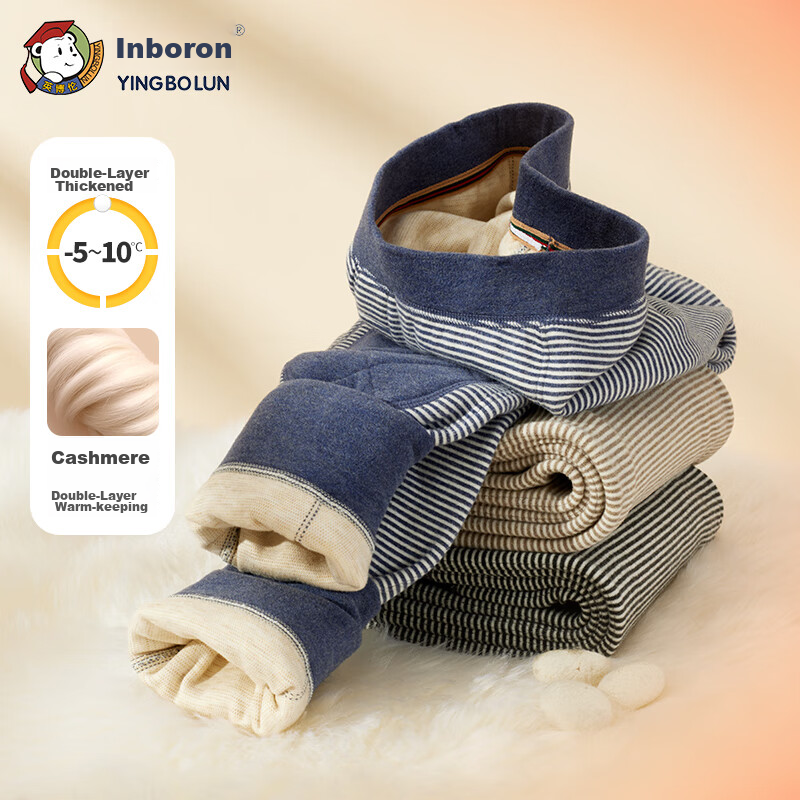 YING BO LUN Boys' Thermal Underwear for Autumn And Winter, Thick German Velvet Double-Layer Warm Base Layer Pants for Older Children, 80980 Gray, Size 110