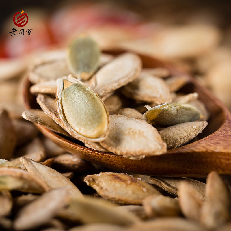 老闫家 毛边南瓜子盐焗1000克 南瓜籽休闲零食陕北特产独立小包装2斤装