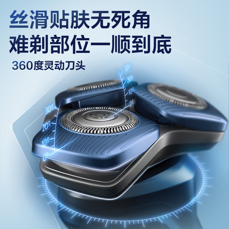 Philips Electric Shaver, Bumblebee 7 Series Pro+, SkinIQ Premium Series Razor, [Entire Machine Imported from The Netherlands], Birthday Gift for Boyfriend Or Elders, S7887 Other