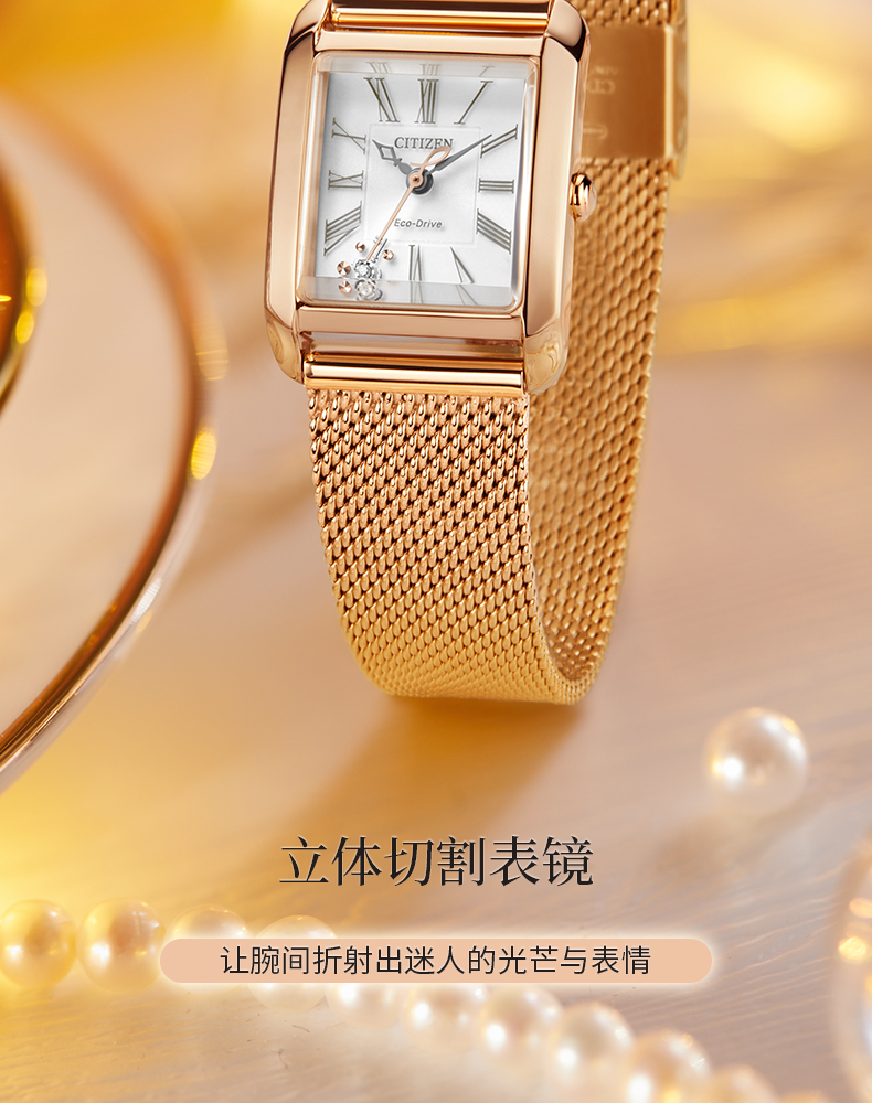 CITIZEN Watch for Women, Japanese And Korean Style L Series Eco-Drive Square Dial Steel Strap Fashion Gift for Girlfriend EW5593-81D 8