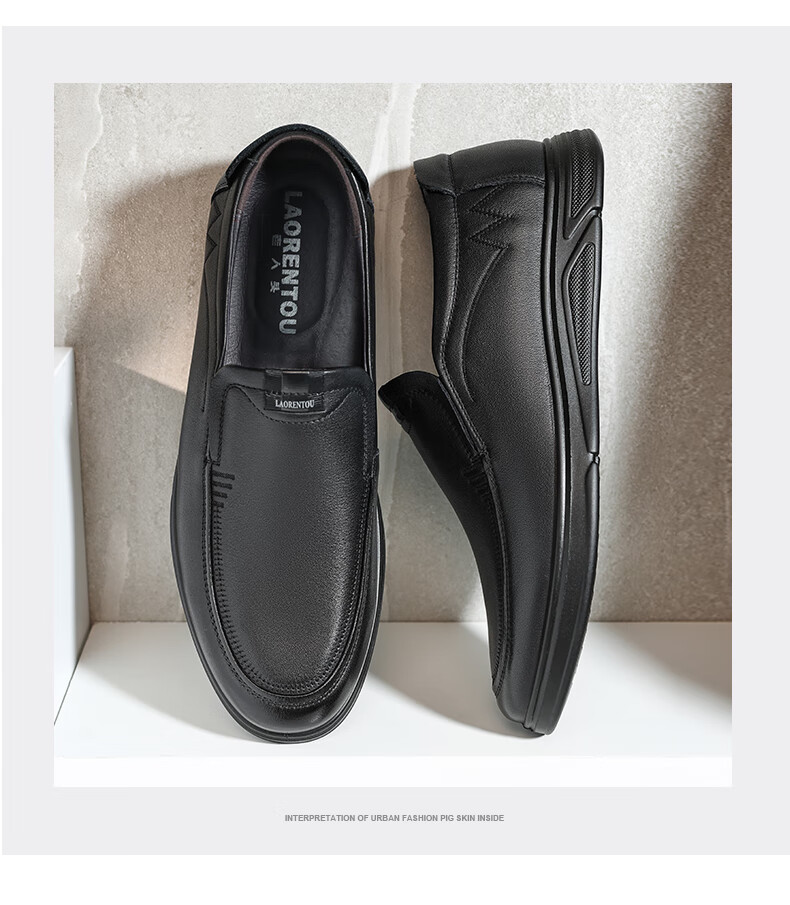 LAORENTOU Leather Shoes for Men, Business Casual Shoes, Top-Grain Cowhide Slip-On Loafers, Durable Men's Footwear LA12062 Black Size 40 9