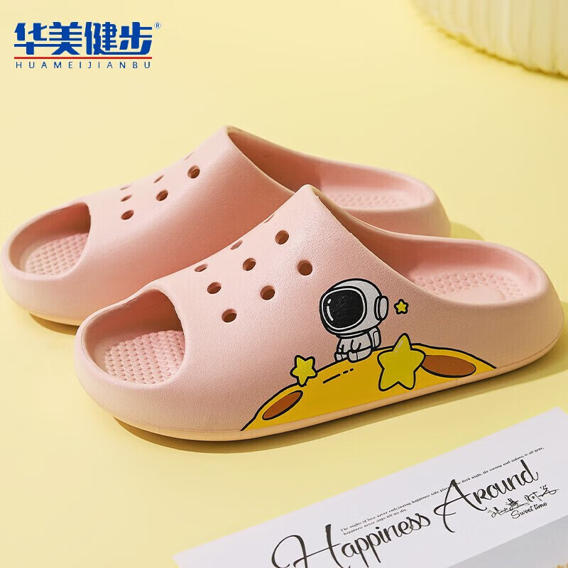 Huamei Jianbu Aerospace Unisex Lightweight Slippers Soft Sole Bathroom Indoor Outdoor Pink HM90781 Size 35-36