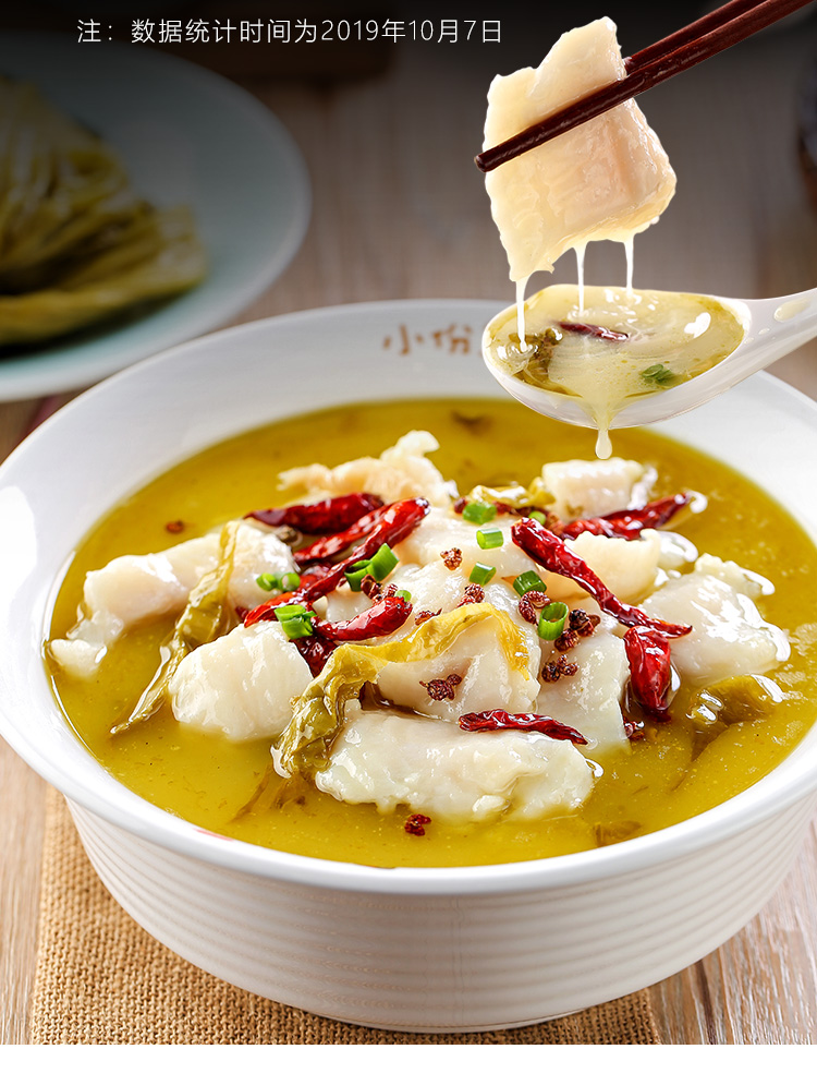 渝是乎 酸菜鱼 400g 速冻菜肴 半成品方便菜 巴沙鱼 无骨无刺(食材