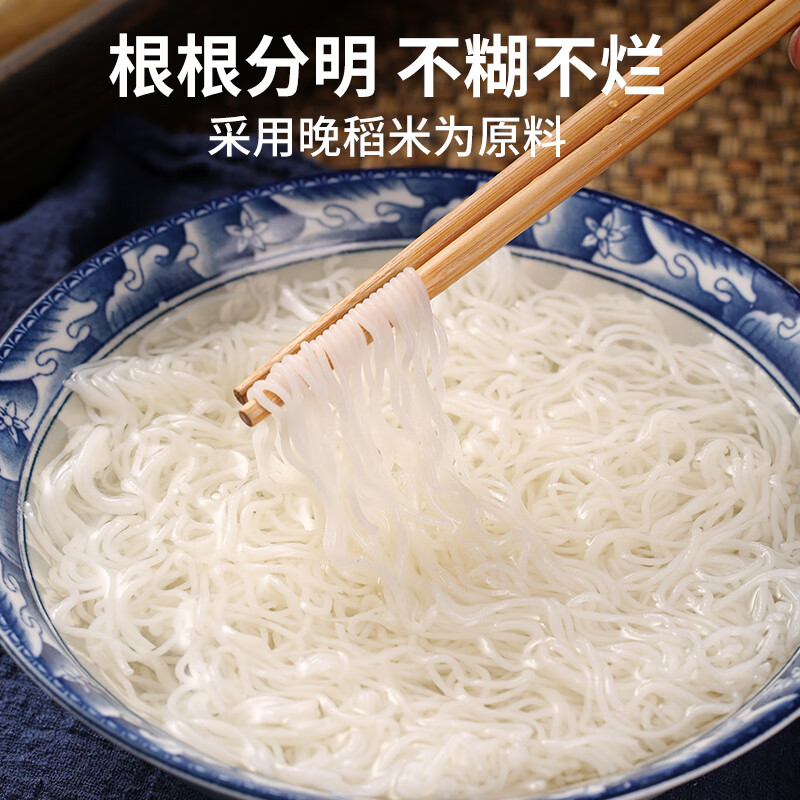 湾琴河铁棍山药米粉1500g 广东米粉米线炒米粉河粉新竹米粉河源米粉米面