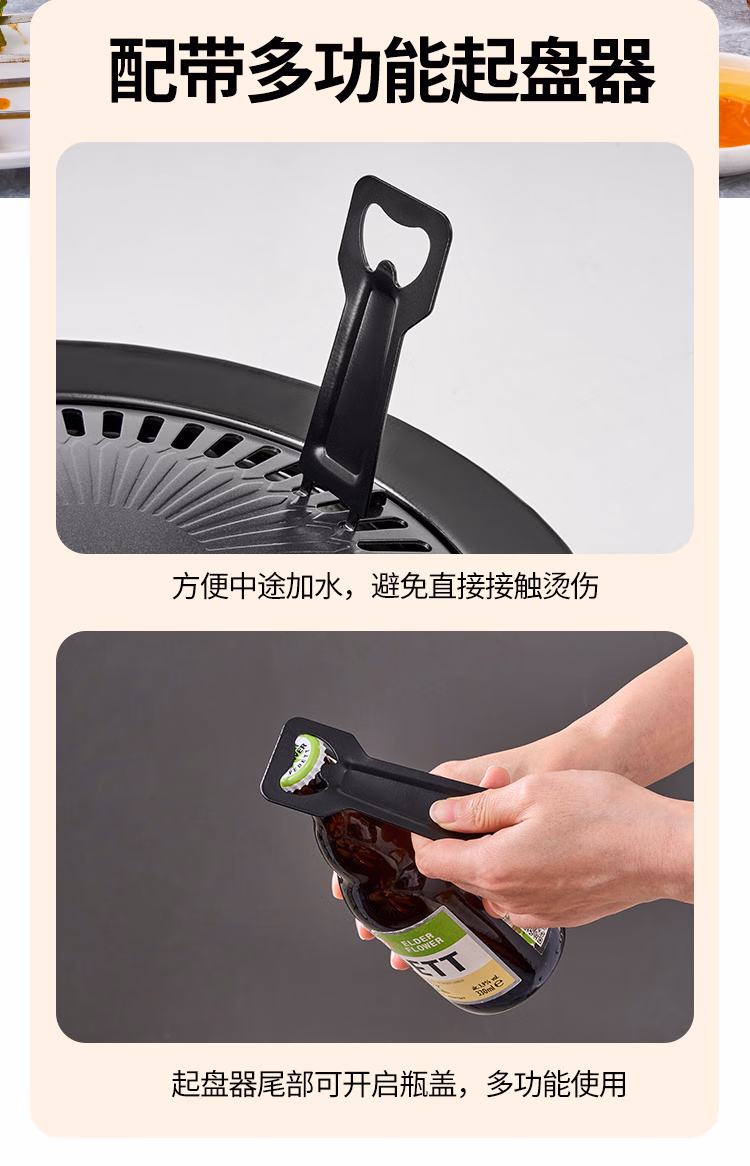 详情图.png