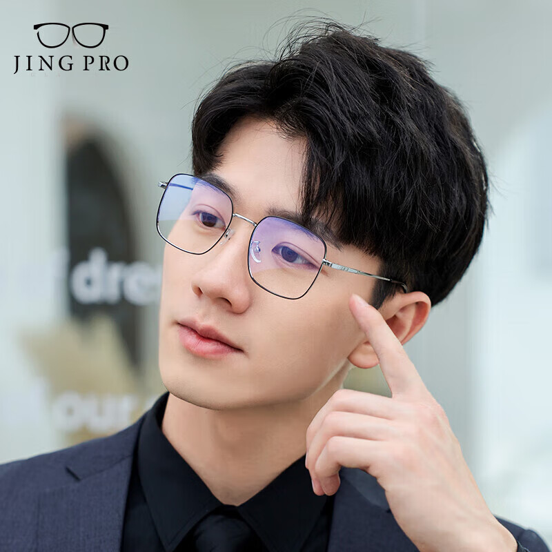 Jingbang Myopia Glasses for Men And Women, Ultra-Light Large Face Slimming Square Frame with Blue Light Protection, Prescription Lenses Available, Black Silver Non-Prescription Blue Light Blocking Glasses for Qixi Festival