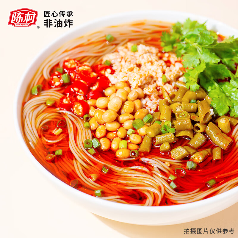 陈村 重庆酸辣粉  4连包袋装400g  地道红薯粉免煮粉条粉丝方便速食