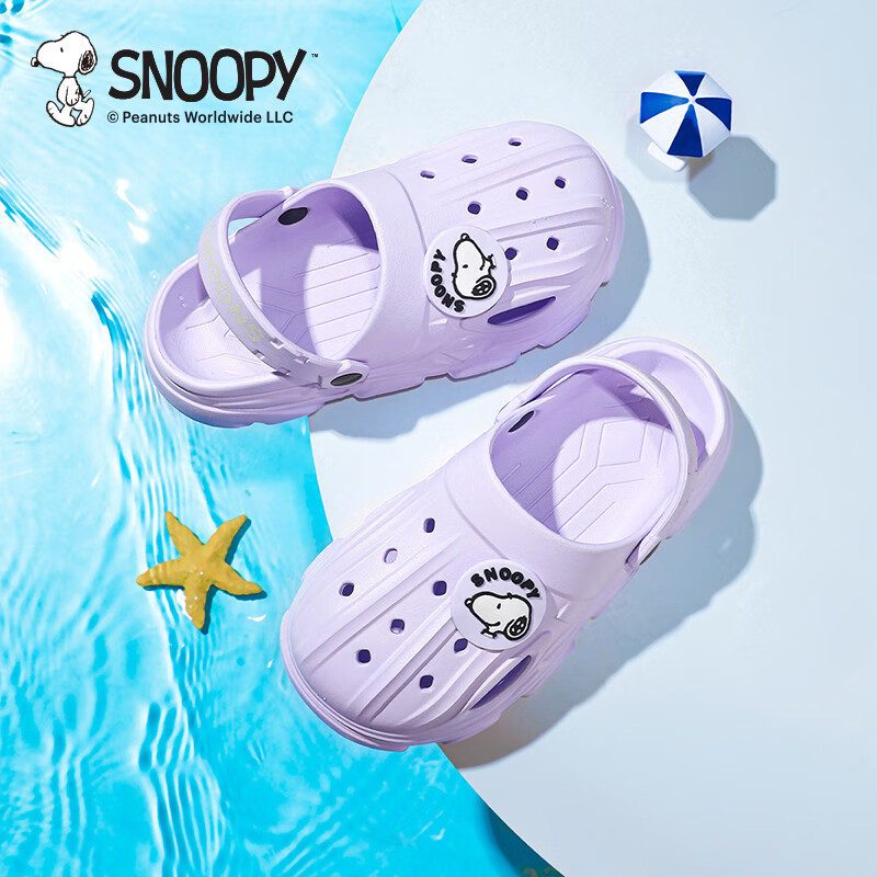 SNOOPY Boys' Perforated Shoes, All-Season Garden Shoes, Children's Soft-Soled Comfortable Home Shoes, 3944 Purple, Size 30