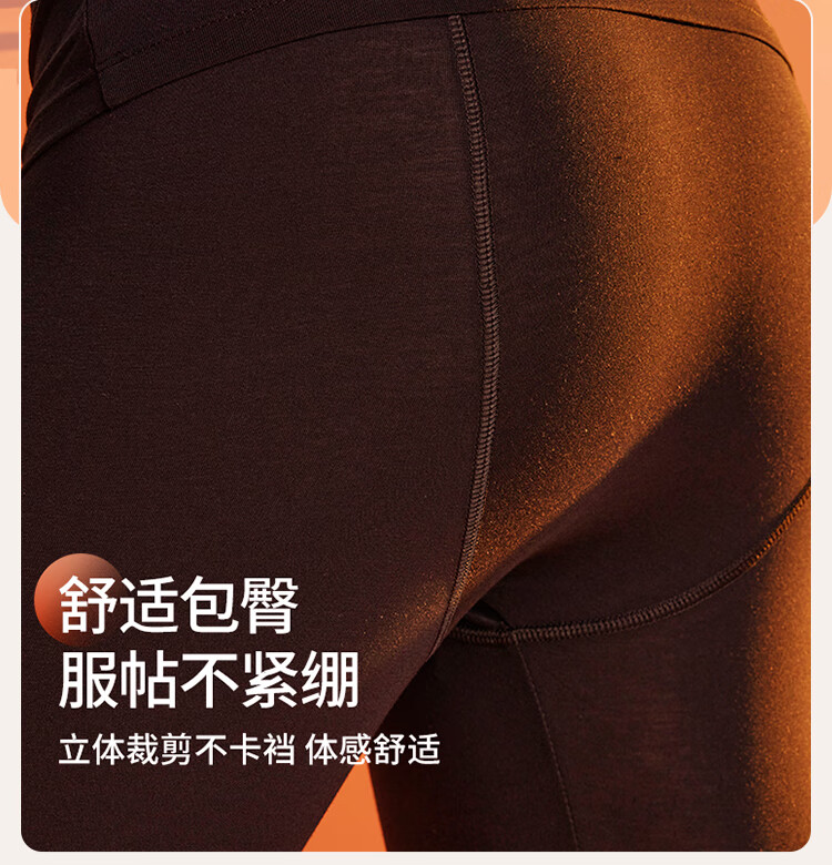 Ordifen Modal Heating Fiber Thermal Pants 5A Antibacterial Women's Seamless Warm Slim Fit Thermal Underwear Dusty Pink M 9