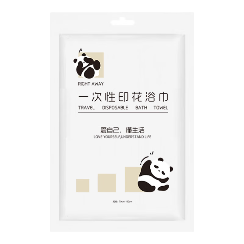 Lehuolvxing Disposable Bath Towel, Large Thick Towel, Portable Face Towel for Bathing, Travel, Business Trips, Hotel Use