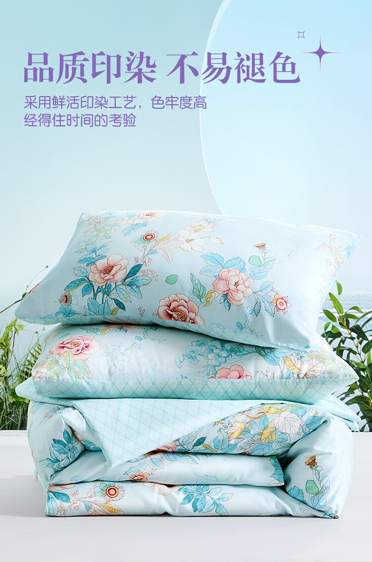 Bravo Fuanna Pure Cotton Duvet Cover, Single Piece, 100% Cotton, for Student Dormitory, 152*210cm 2