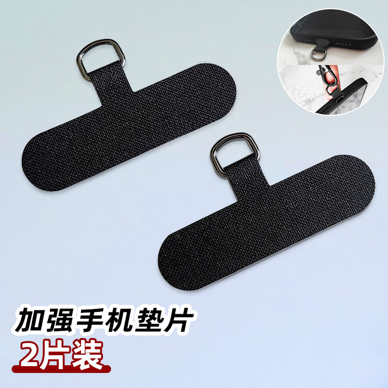 Dipuer [2-Pack] Phone Lanyard Clips, Pad Gaps, Fixed Cards, Phone Case Clips, Adhesive Strips, Chain Connectors, Anti-Loss Device, Black