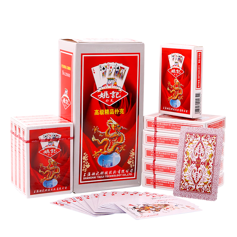 Yaoji Playing Cards, Durable Poker Cards, Texas Hold'em, Dou Dizhu, Yaoji Classic Entertainment Cards 2000, Full Set of 10 Decks