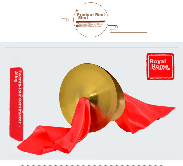 YU MA C-24 Gong, Bright Gong, Small Gong, Jingchao, Stage Performance, Opera, Sheng Gong, Three-Note Instrument, Children's Band Gong 3