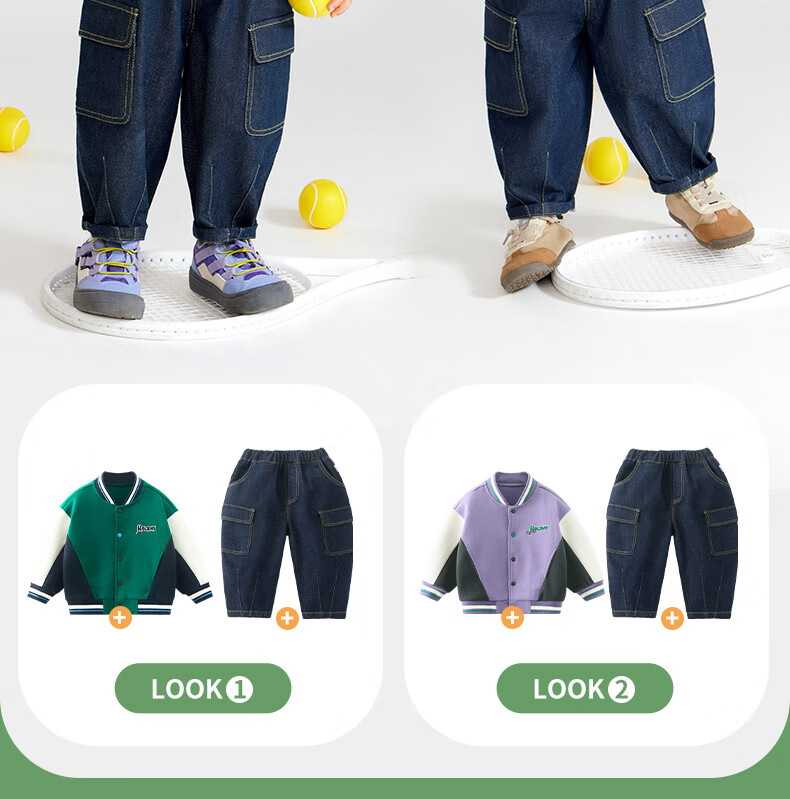 Ciciibear Boys' Baseball Jacket, 2024 New Autumn Style, Children's Outdoor Sports Outerwear, Baby Casual Patchwork Top 7