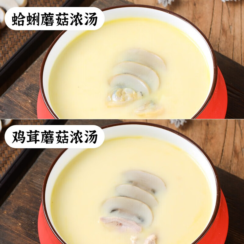 苏伯 法式浓汤鸡茸蘑菇浓汤180g*2袋 即食速食汤便携早餐代餐汤