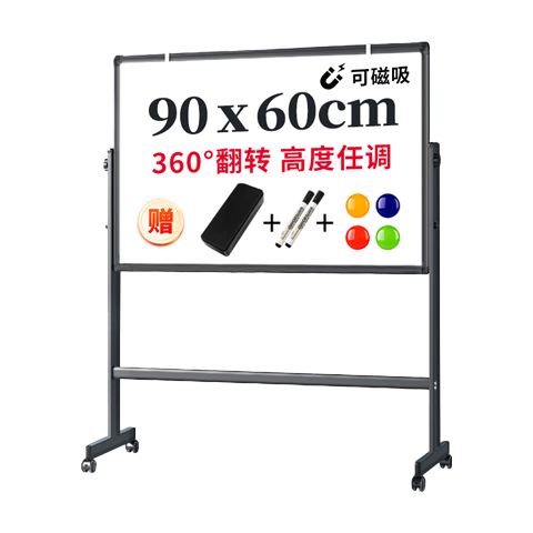 Deli High-End Home Version 90*60cm Horizontal Stand-Up Whiteboard, Double-Sided Writing Movable Adjustable Drawing Board/office Meeting Whiteboard Blackboard Writing Board MB1791