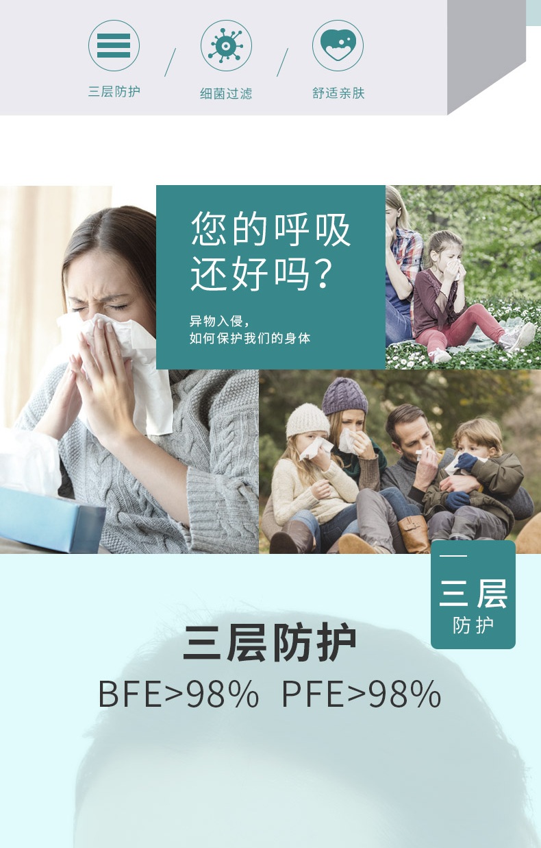 15点预约、20点抢购：10只装 3Q 医用外科口罩 18元 买手党-买手聚集的地方