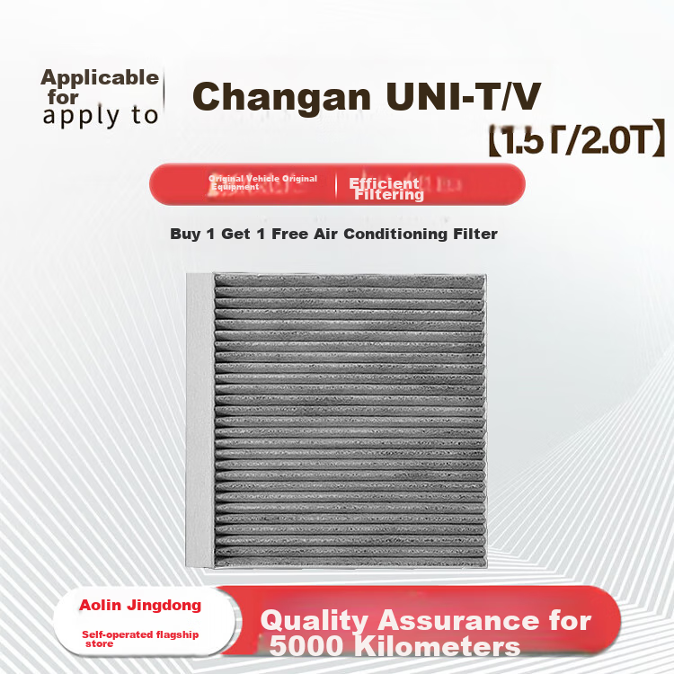 Aolin Activated Carbon Air Conditioning Filter, Suitable for Changan UNI-T/UNI-V (1.5T/2.0T)/Including IDD Hybrid 1