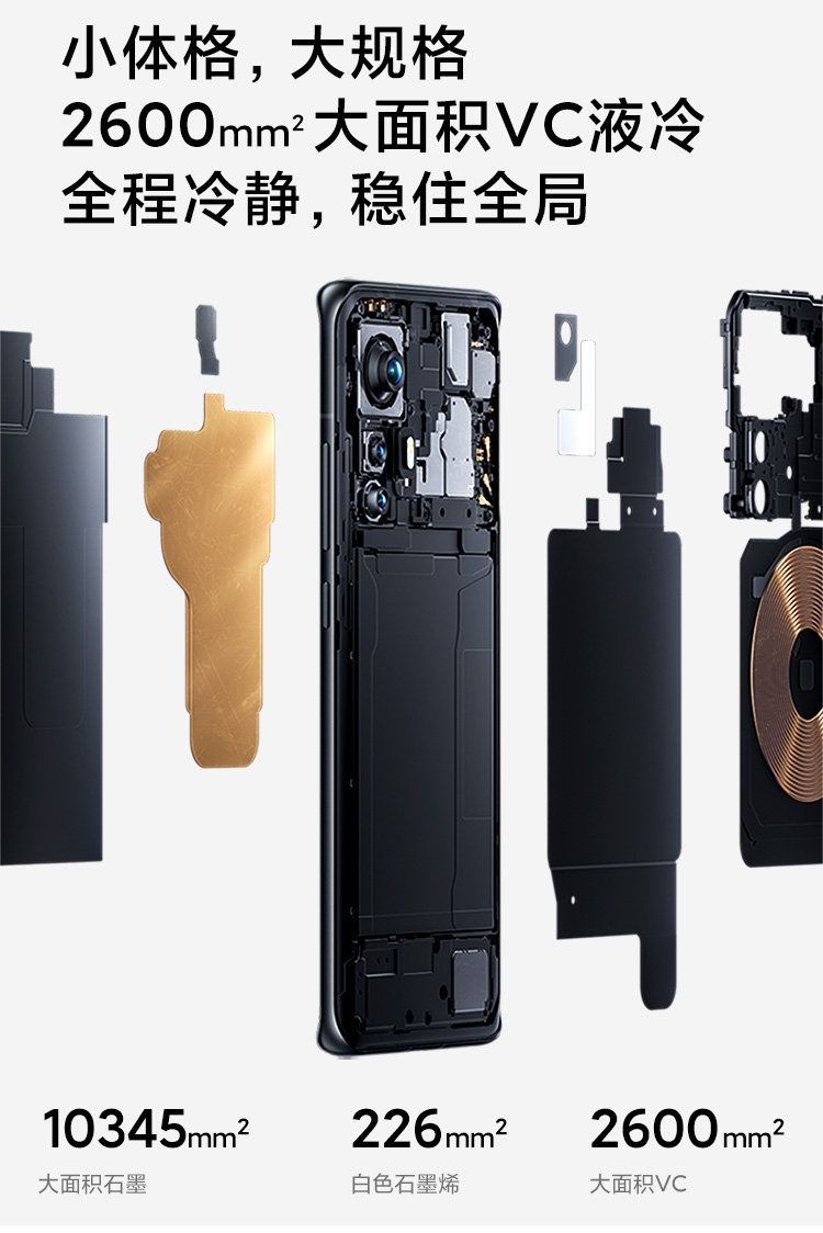 小屏旗舰 小米 12 5G智能手机 8GB+128GB 图9