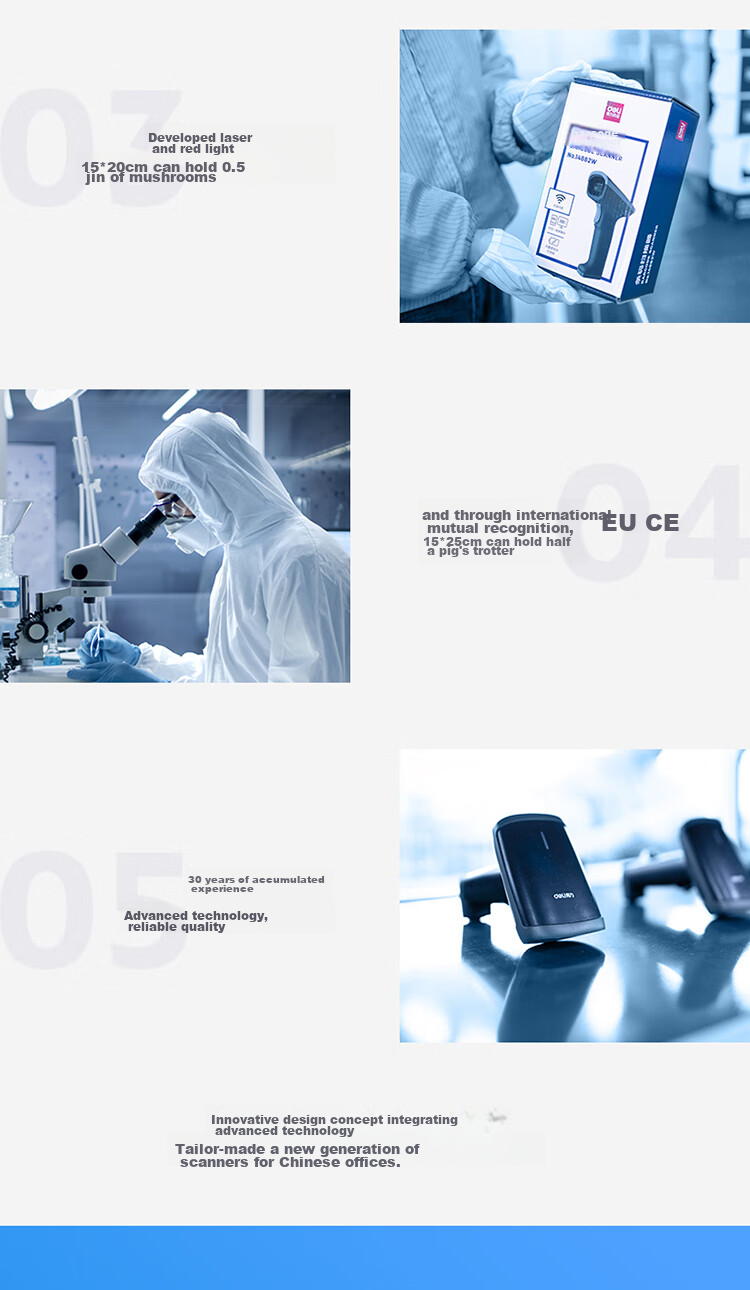 Deli Barcode Scanner, QR Code Scanning Gun, Express Delivery Logistics Query Warehouse Spare Parts Medical Insurance Product Barcode Scanner Pharmaceutical Traceability, High-Precision Version 14950 16