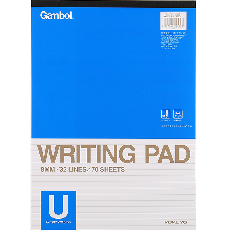 KOKUYO Draft Notebook Gambol Watanabe Lined Paper A5 Notebook Scratch Pad Draft Paper, 70 Sheets Per Book, 8mm Ruled with 22 Lines, WCN-A5