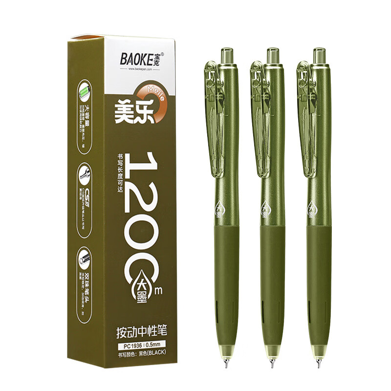 BAOKE [Lowest Price Online] PC1936 Meile Retractable Gel Pen 0.5mm CS Conical Tip Pen Signing Pen, Green Barrel Writing Black, 6 Pens/box
