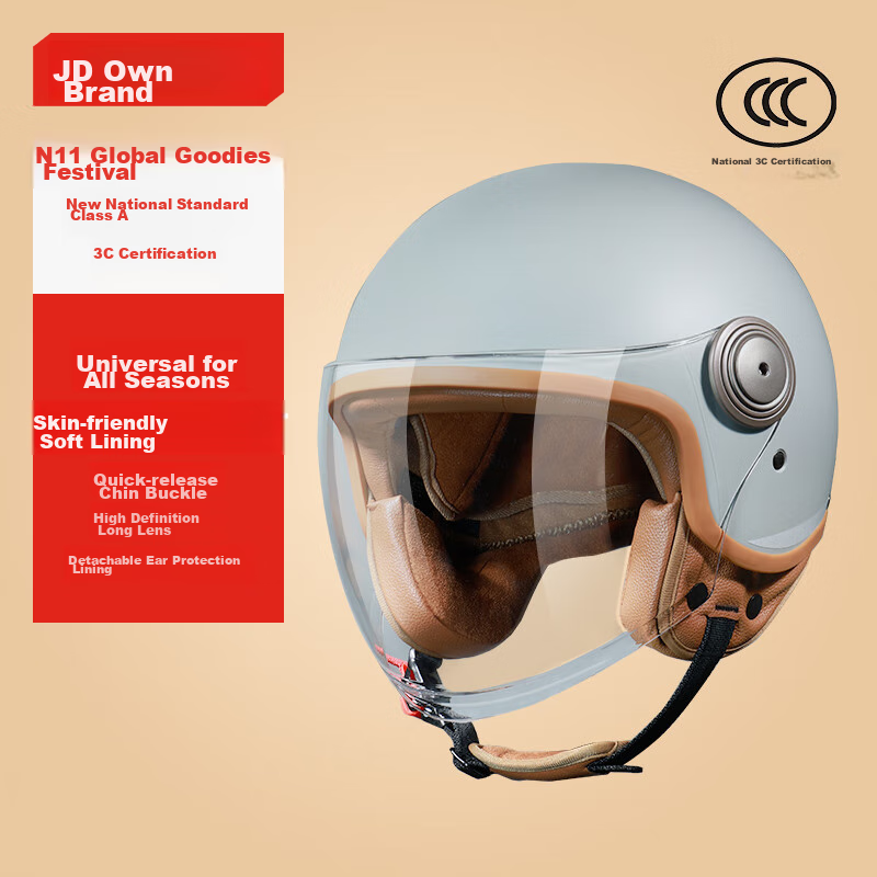 JD Original TK06 Motorcycle Helmet, 3C Certified New National Standard, Autumn And Winter Anti-Freeze Warm Ear Protection Skin-Friendly Inner Lining, Electric Scooter Helmet, Khaki Gray Color, Size L