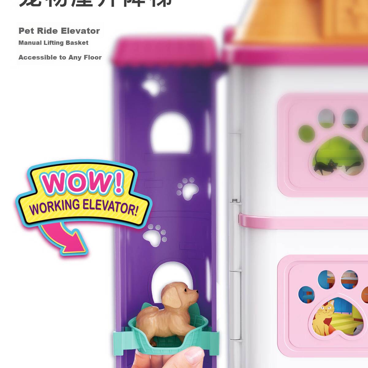 Anlili Children's Toy, Girl's Gift, Pretend Play Pet Life Villa House, Birthday Present 9