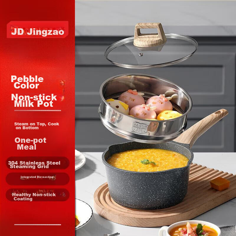 JD Jingzao Milk Pot, Maifanshi Color Non-Stick Milk Pot with Steamer, Cooking Pot, Baby Food Pot, Noodle Pot, Compatible with Gas And Induction Stoves, 18cm