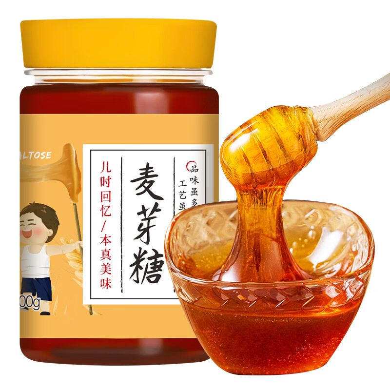 云山半0添加麦芽糖浆饴糖手工搅搅糖龙须糖500g中秋节广式月饼糖稀原料