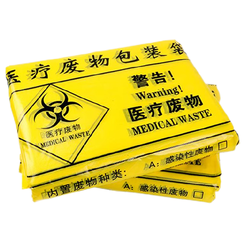 Weijia 100pcs Medical Waste Bags 45x50cm Yellow Flat-mouth Medical Waste Bags for Hospitals and Clinics 3 Mil