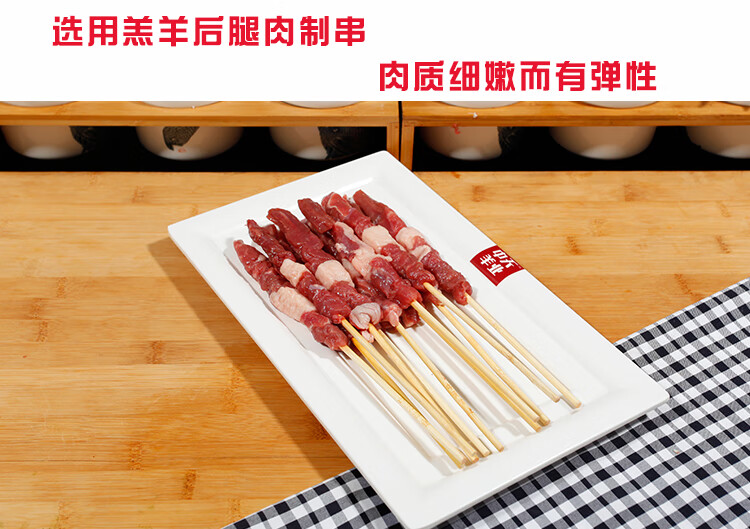 陇原中天 原切羔羊肉串 280g/袋*4袋 图6