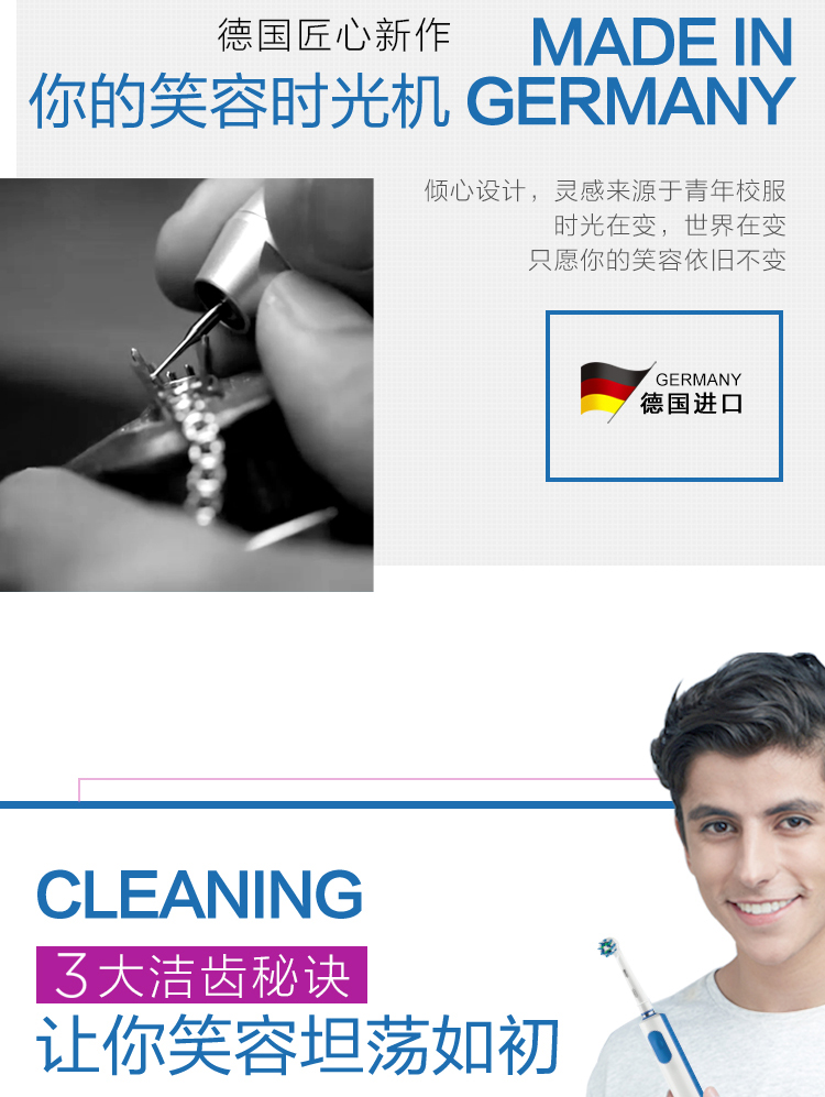至臻礼盒_03.jpg