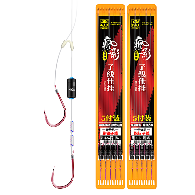 Diaoyuwang Running Lead Line Double Hook Automatic Bottom-Finding No-Tuning Float Fishing Hook Anti-Winding Line Set, Jinxiu Barbedless 5# Hook with 1.0# Leader