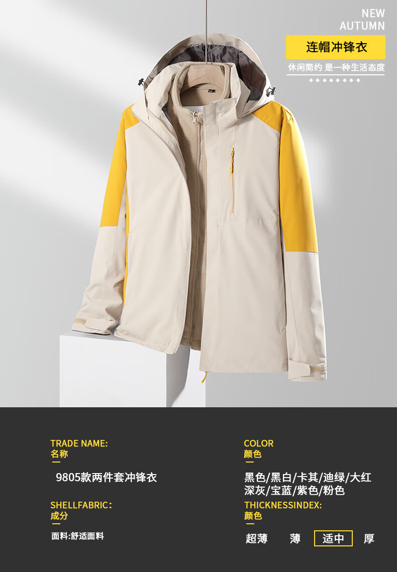 JEEP SPIRIT Men's Windbreaker Jacket for Spring, Autumn And Winter Three-In Outdoor Sports Coat Black And White Color Size L 5
