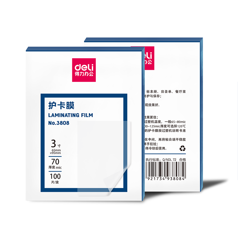Deli Laminating Pouches, 3 Inches, 70 Microns, for Laminators And Laminating Machines, High-Quality Specialized Card Protection Film/laminating Pouches, 65*95mm, 70 Microns Thick, 100 Sheets/pack, 3808