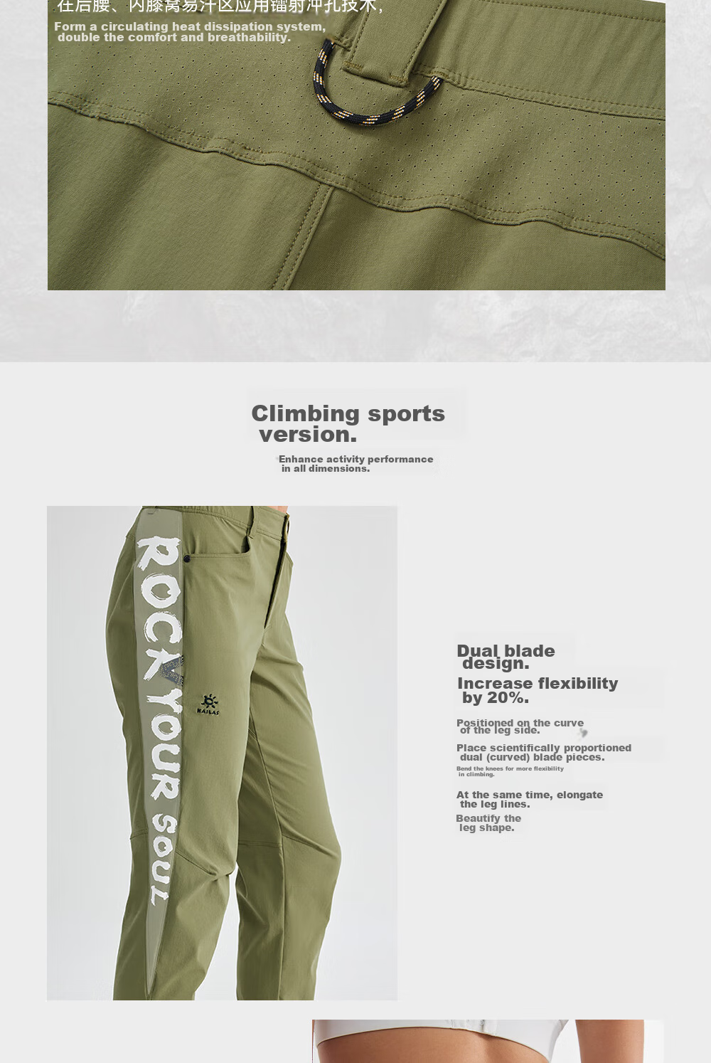 KAILAS 9a Climbing Pants, Elastic Breathable Lightweight Durable Quick-Dry Pants, Professional Outdoor Hiking for Wome 4