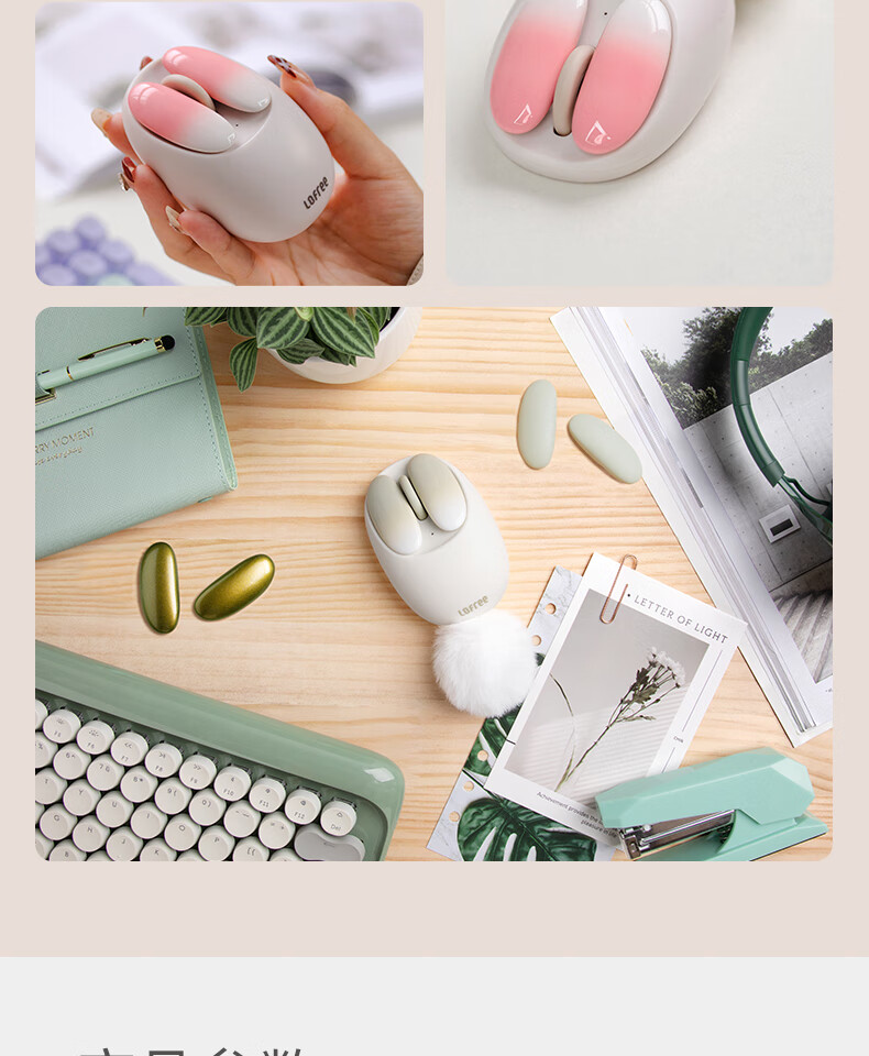 LOFREE Small Blade Rose Mouse, Wireless Bluetooth, Multifunctional for Computer, Laptop, Office And Home Use 12