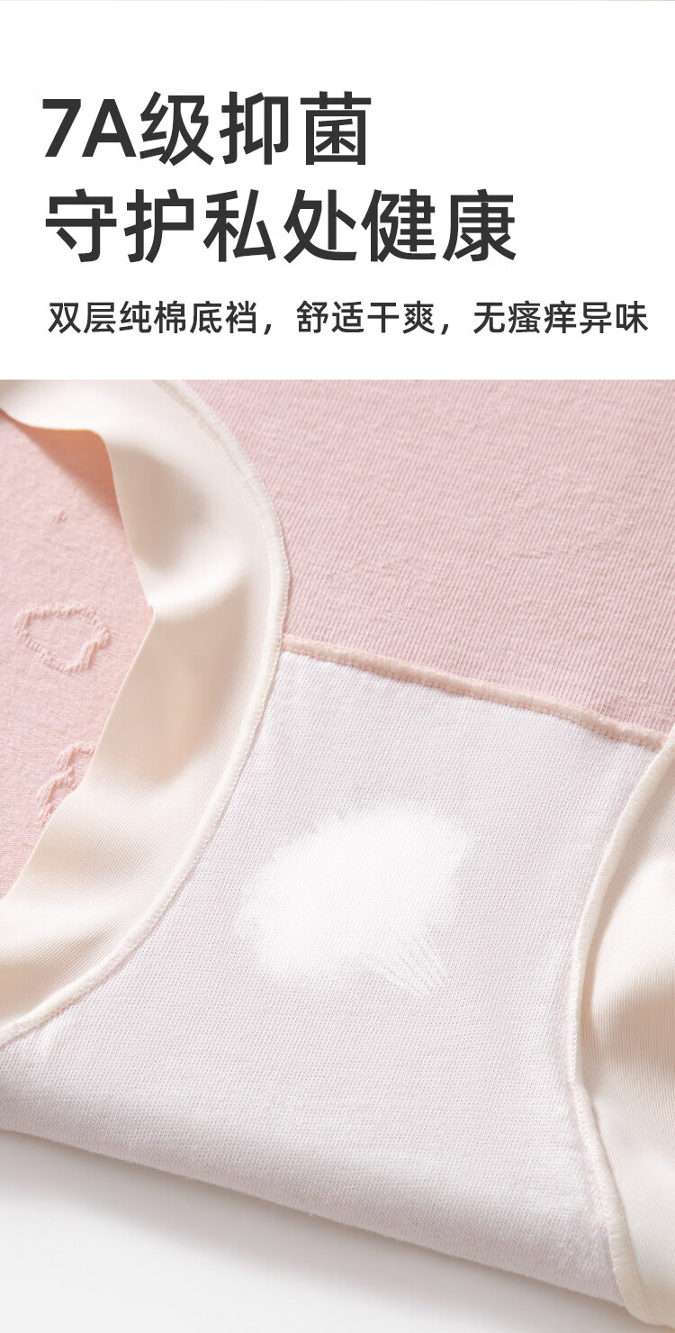 JOYNCLEON Maternity Underwear, Pure Cotton, for Pregnant Women, Mid to Late Pregnancy, Low-Rise, All Seasons, XL Jnk74237 7