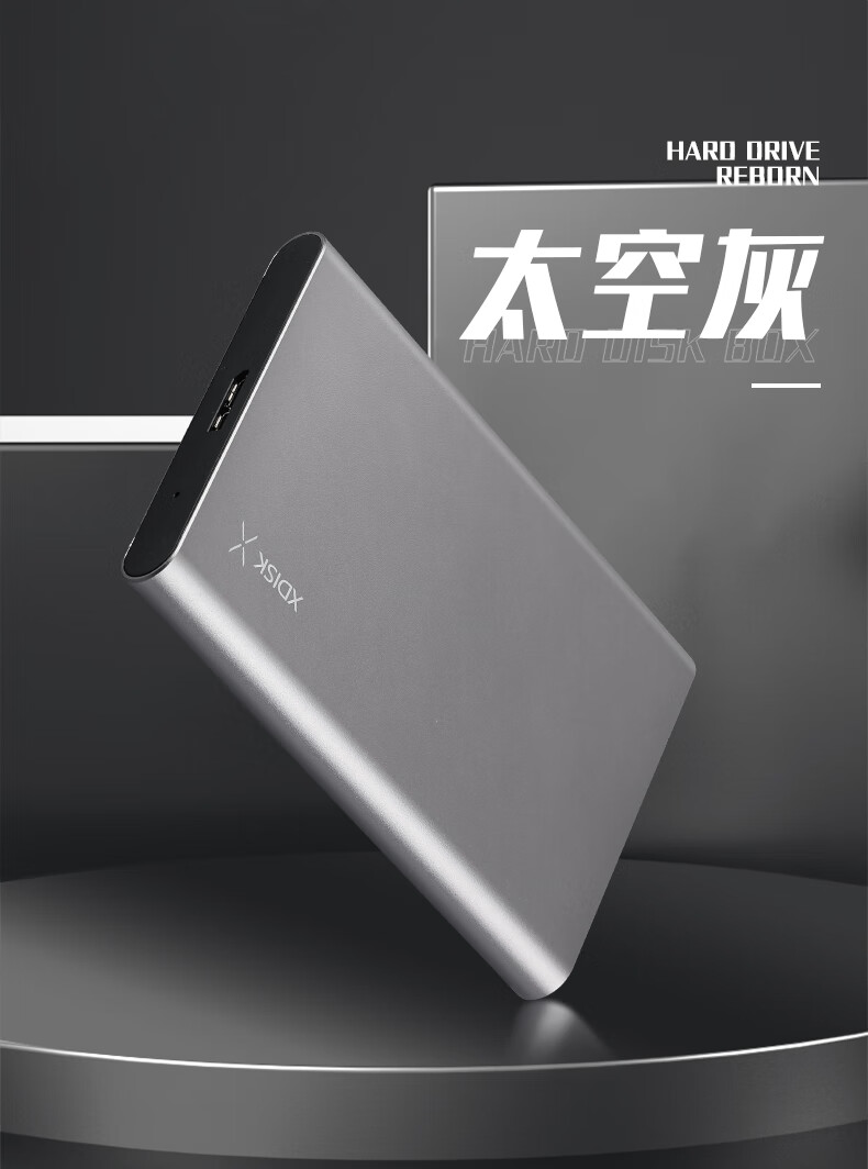 Xiaopan (XDISK) 1TB USB3.0 Metal Portable Hard Drive X Series 2.5-Inch Space Gray Ultra-Thin High-Speed Portable Stylish Model File Data Backup Storage Stable And Durable 11