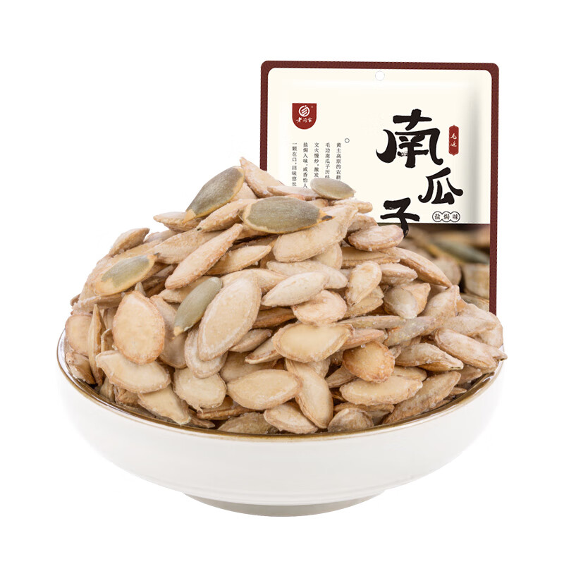 老闫家 毛边南瓜子盐焗1000克 南瓜籽休闲零食陕北特产独立小包装2斤装